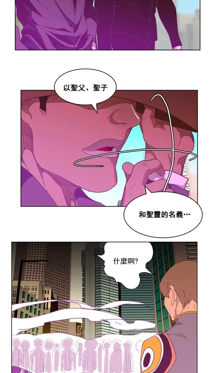 第235话 第21页