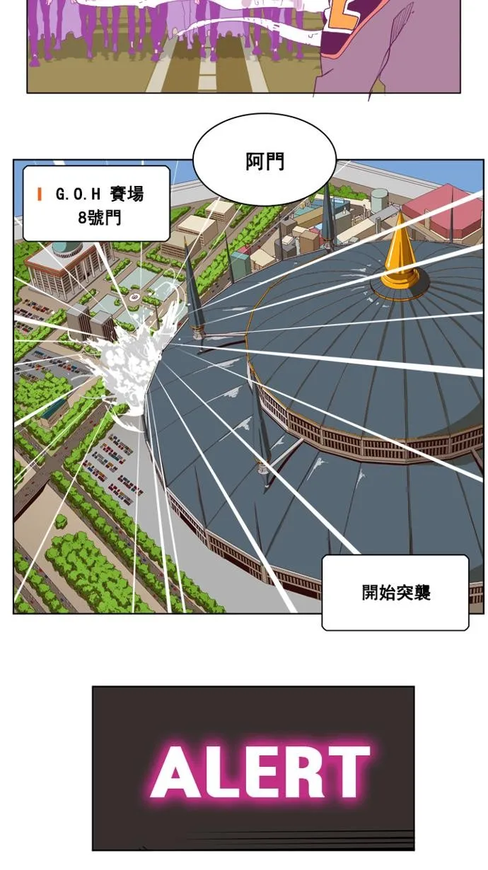 第235话 第22页