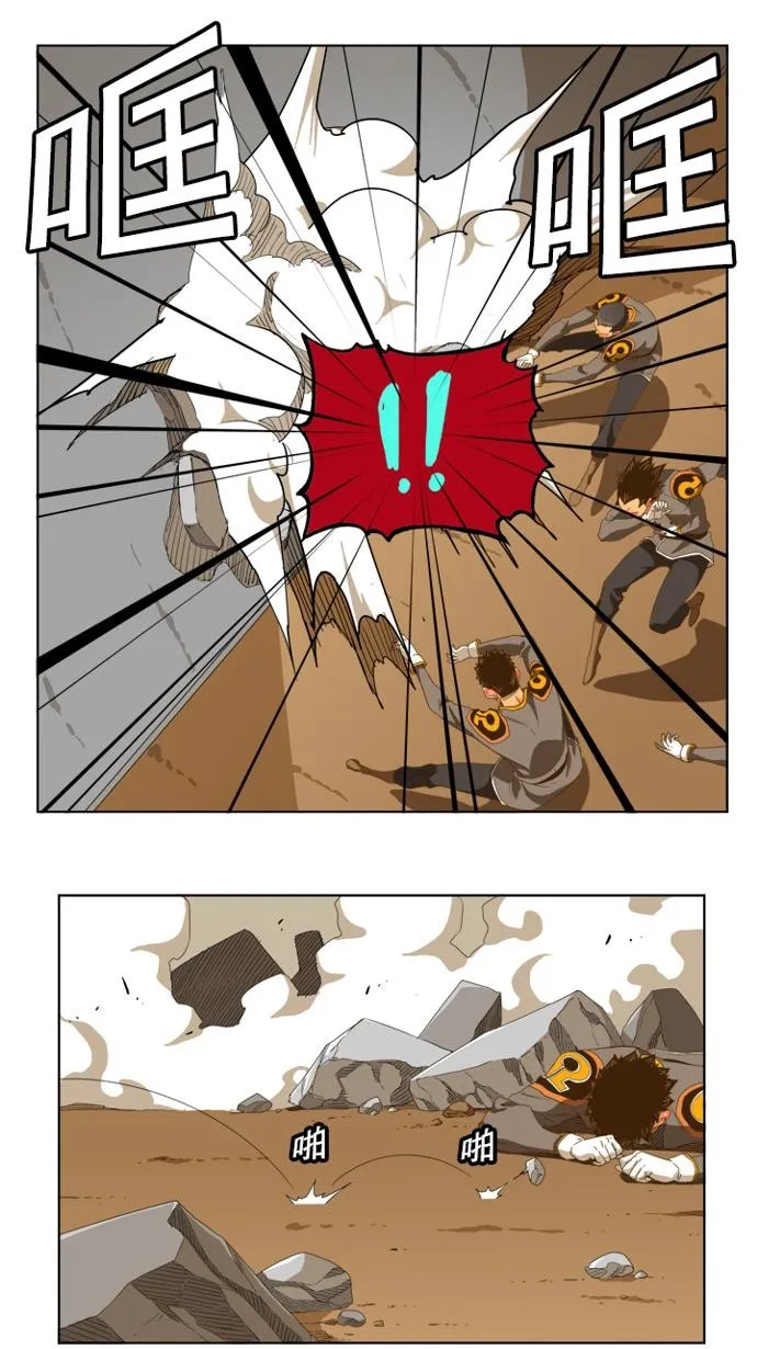 第235话 第24页