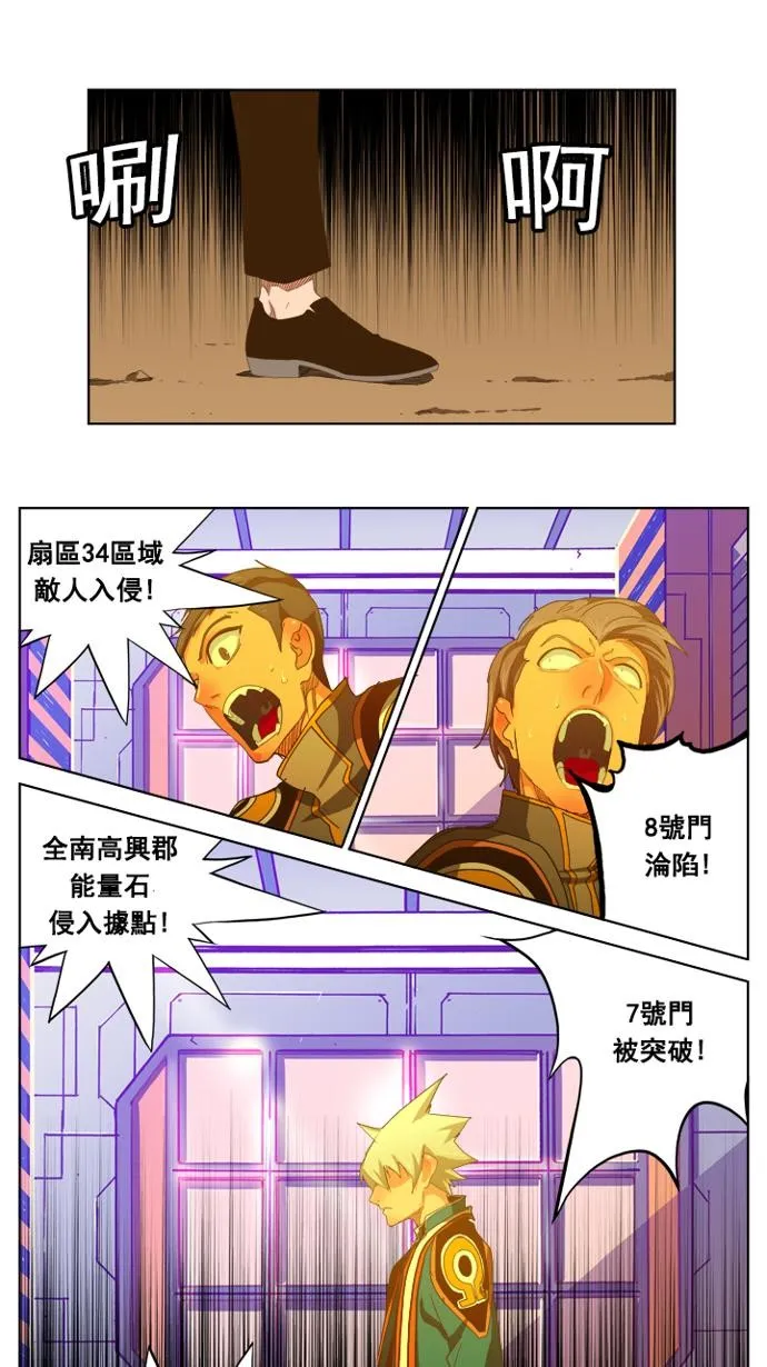 第235话 第25页