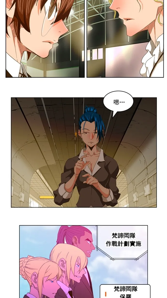 第236话 第2页