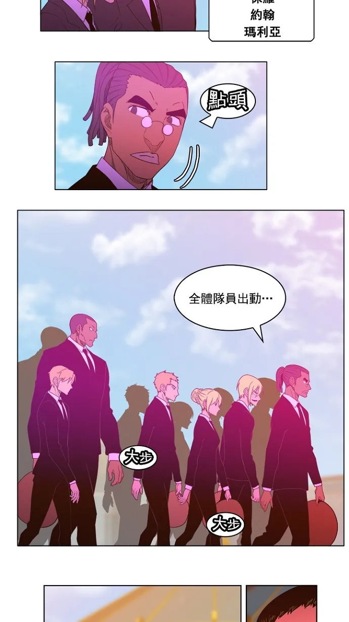 第236话 第3页