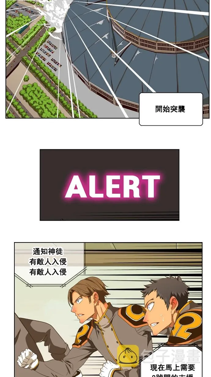 第236话 第6页