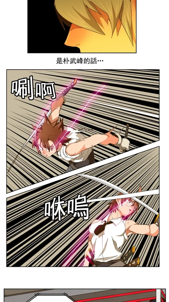 第236话 第10页