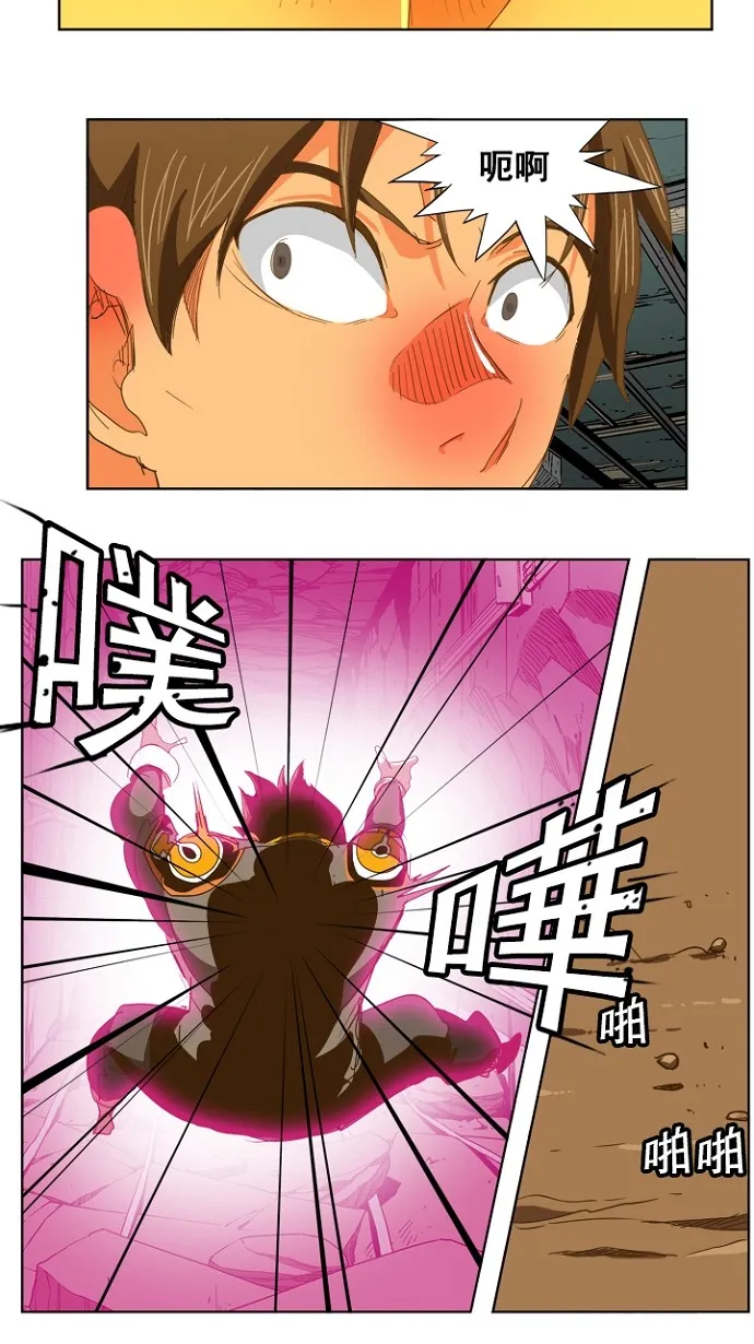 第236话 第12页