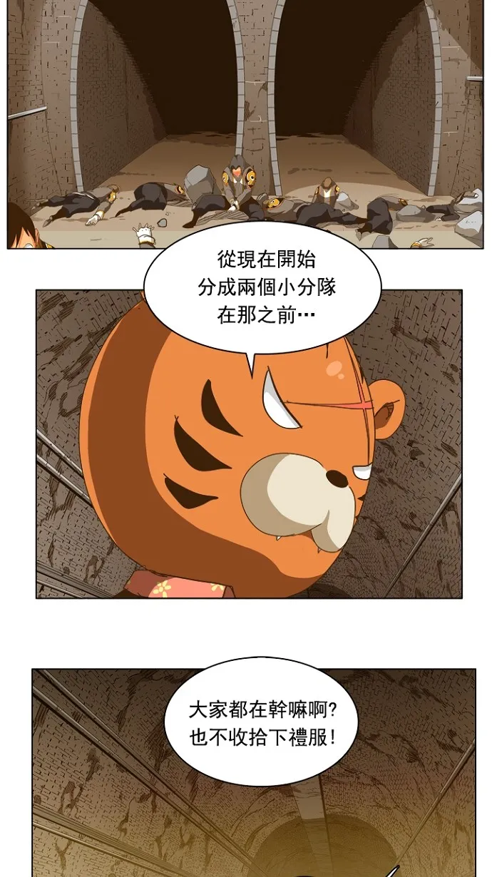 第236话 第19页
