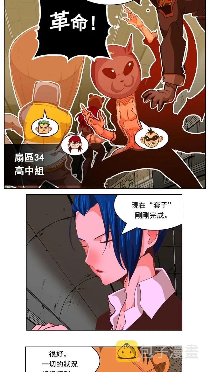 第236话 第22页