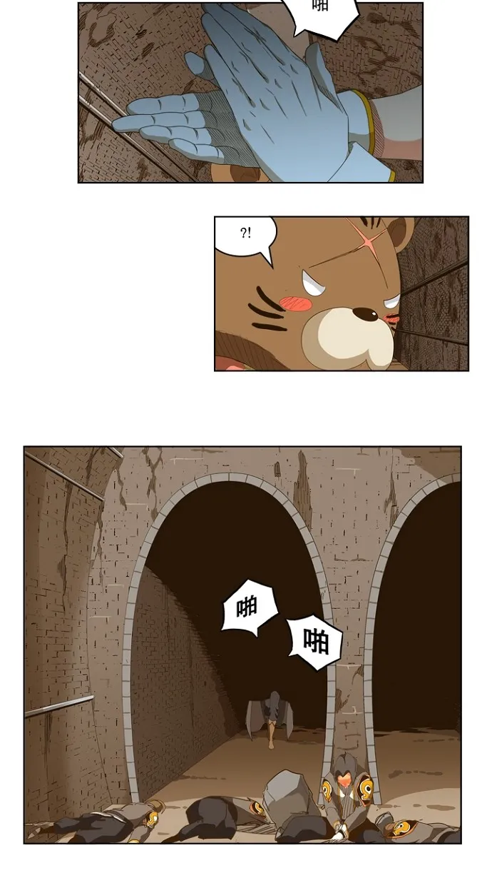 第236话 第24页