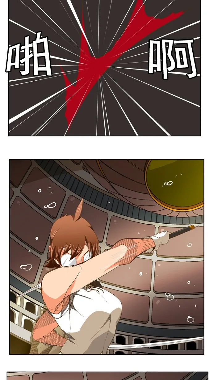 第236话 第33页