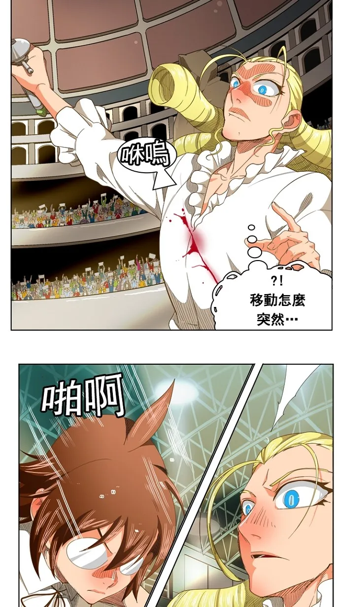 第236话 第34页
