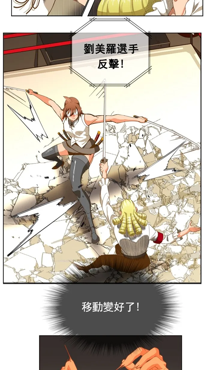 第236话 第35页