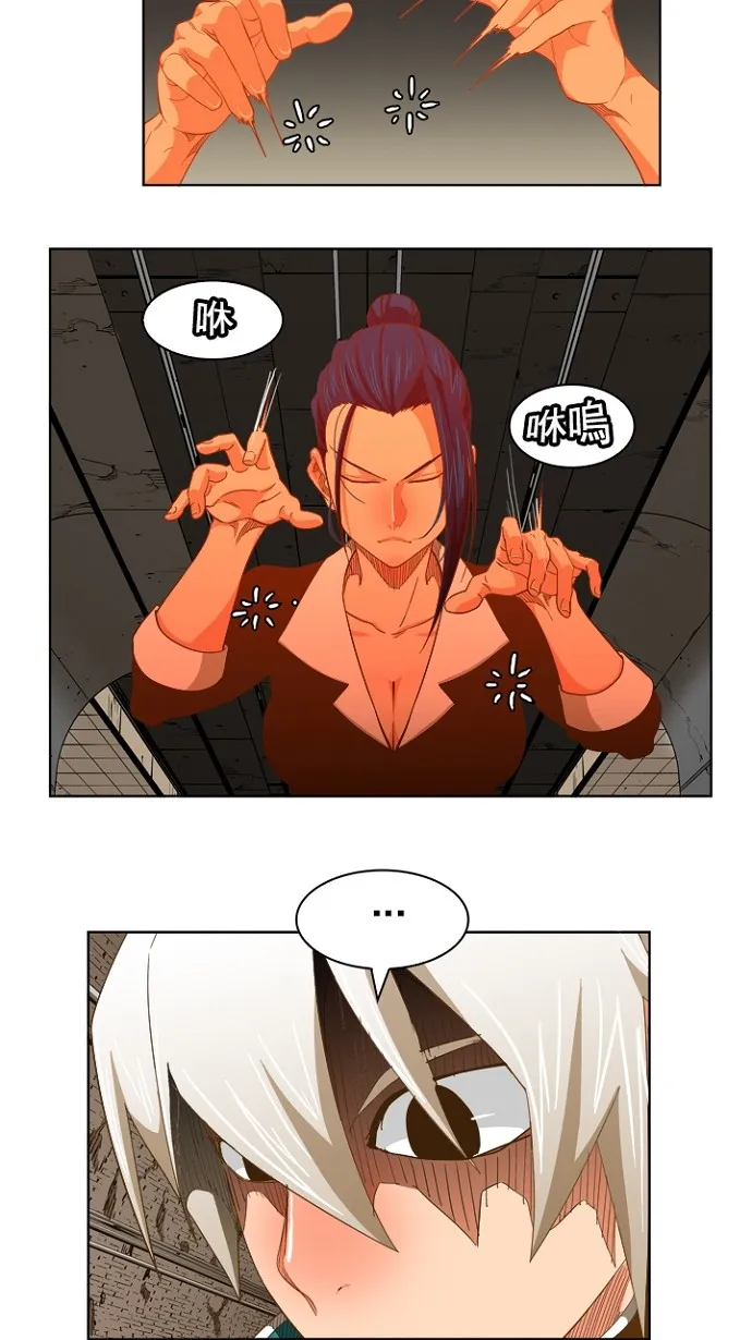 第236话 第36页