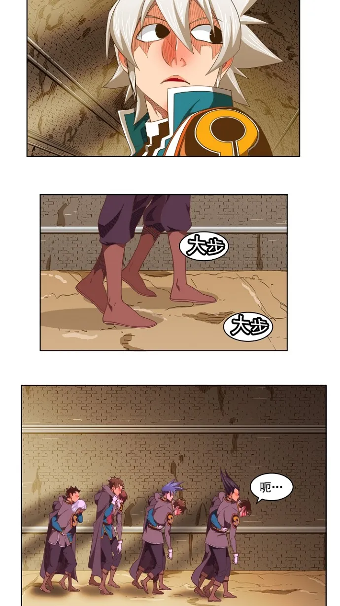 第236话 第39页