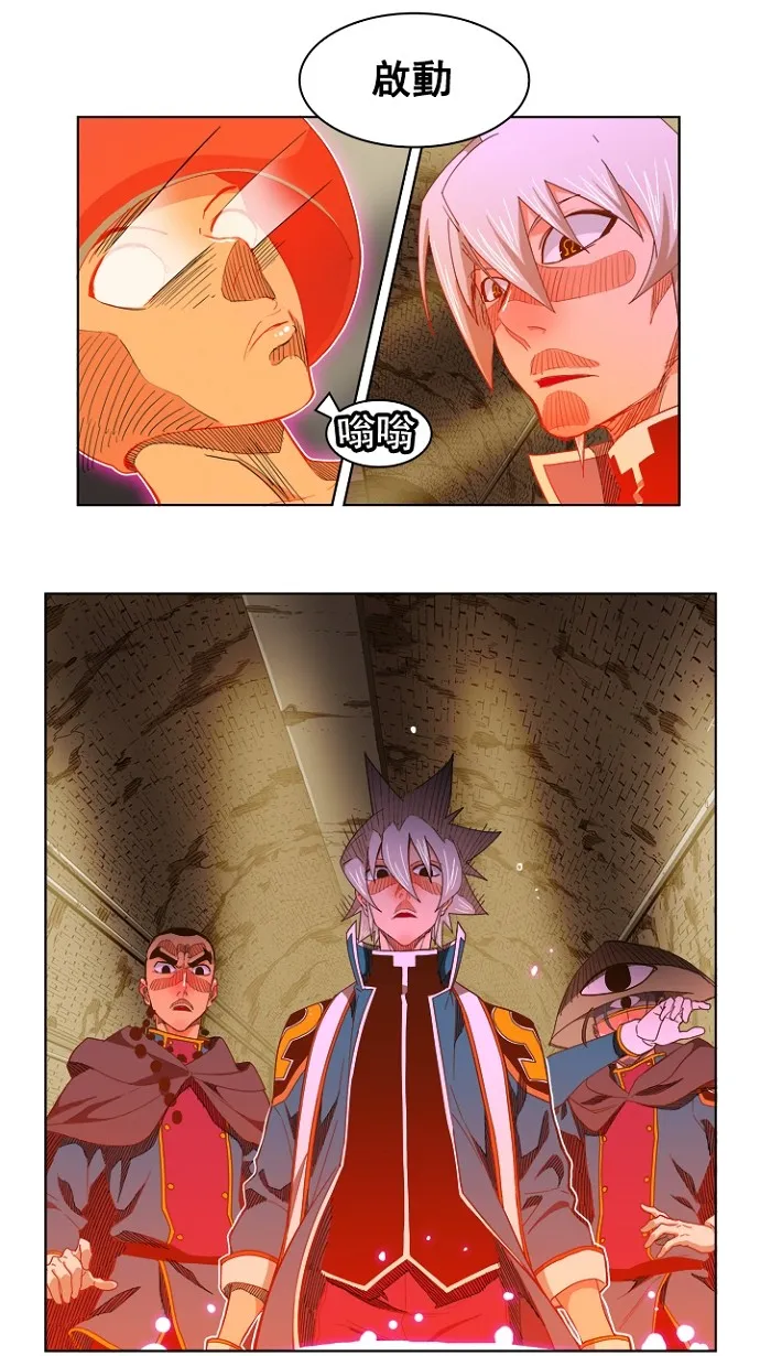 第236话 第42页
