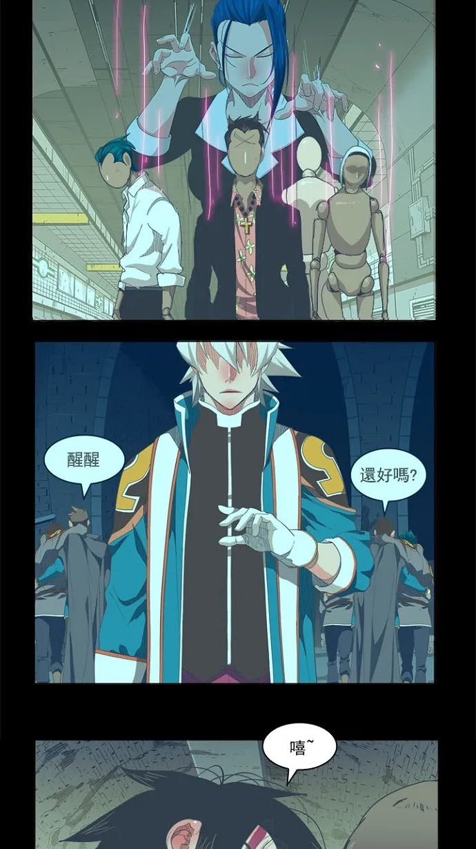 第236话 第46页
