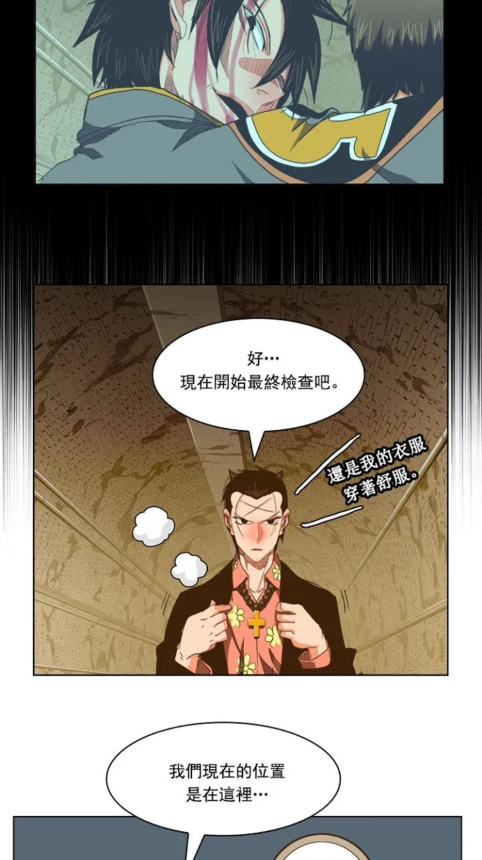 第236话 第47页