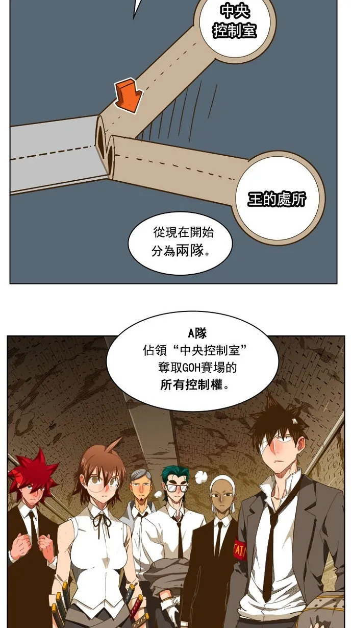 第236话 第48页