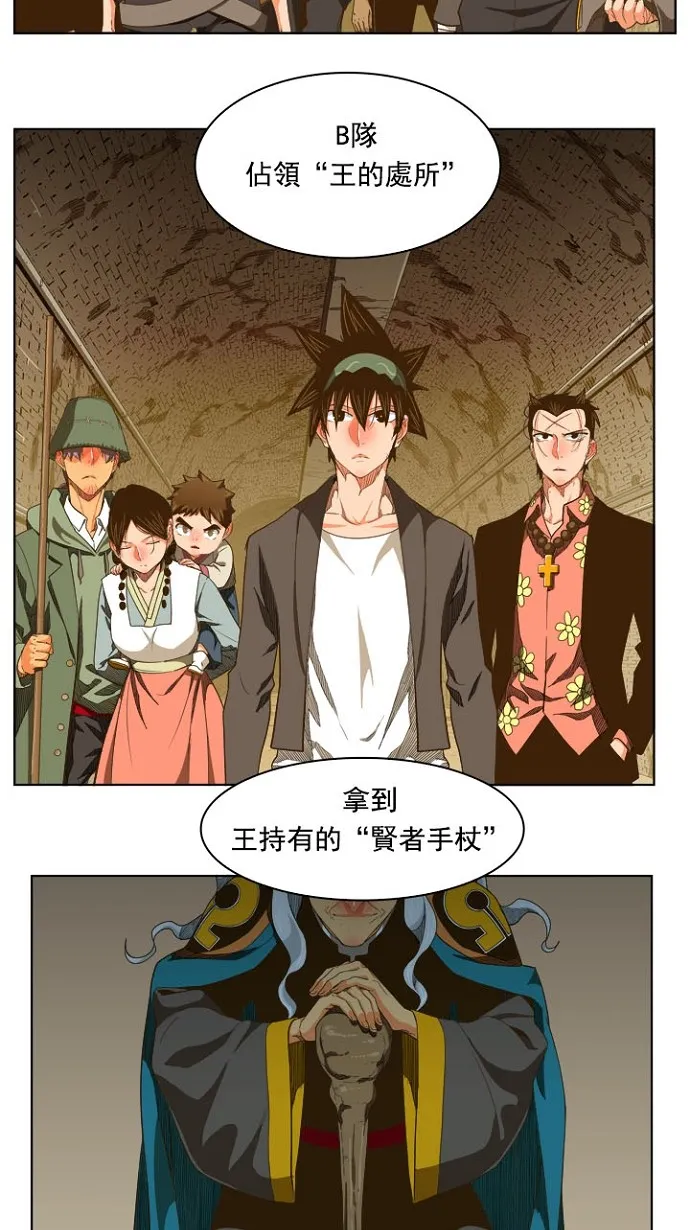 第236话 第49页