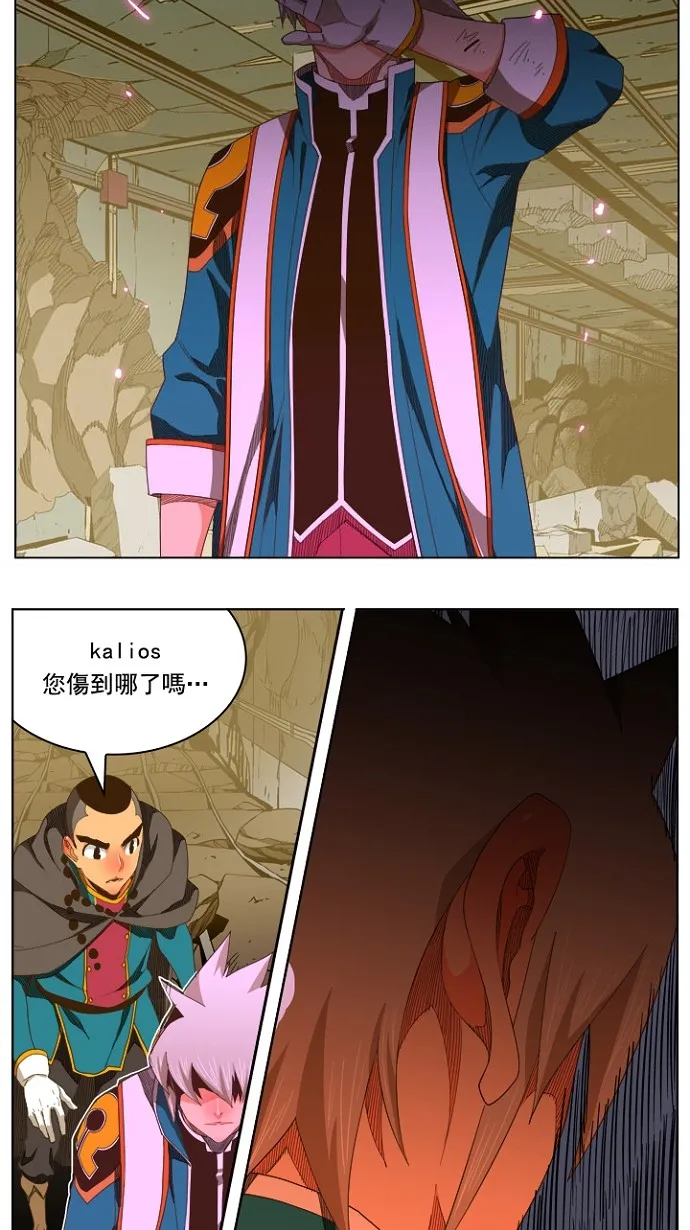 第236话 第52页