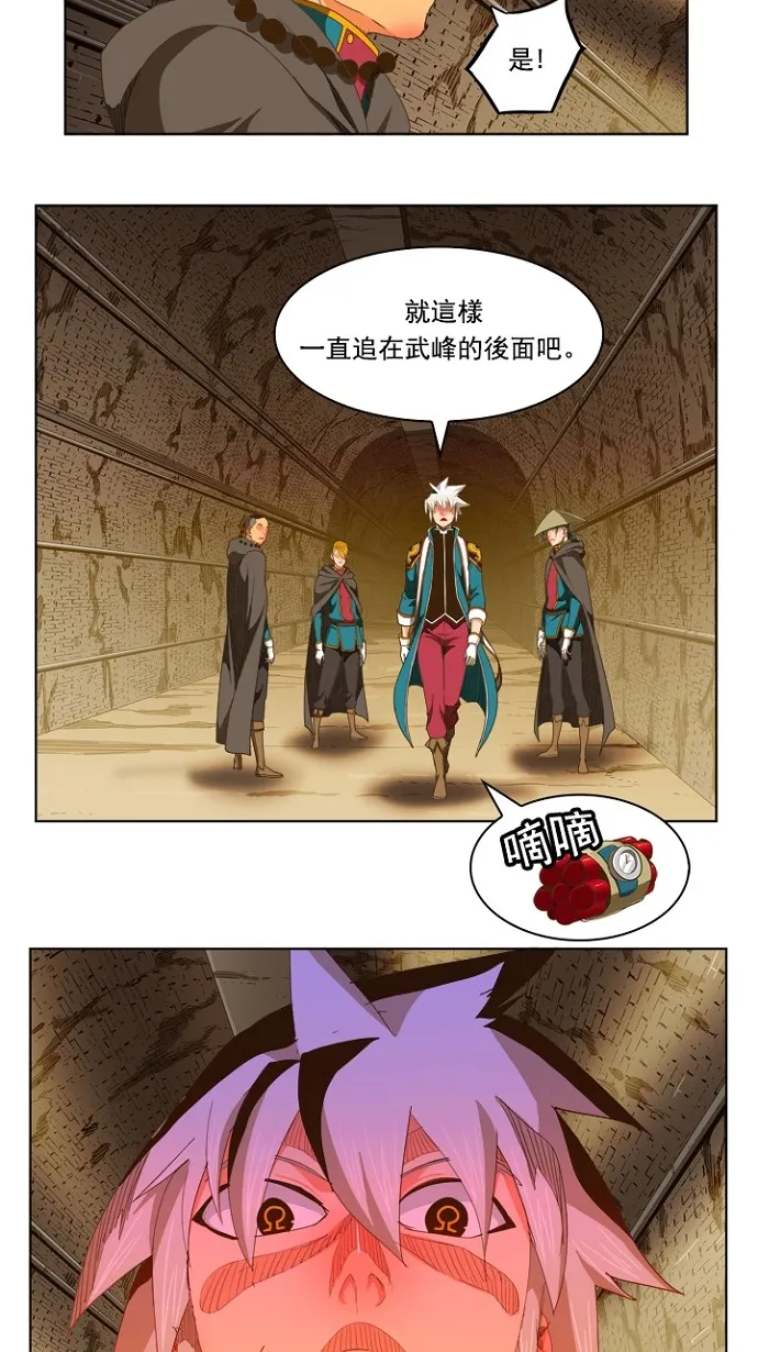 第236话 第54页