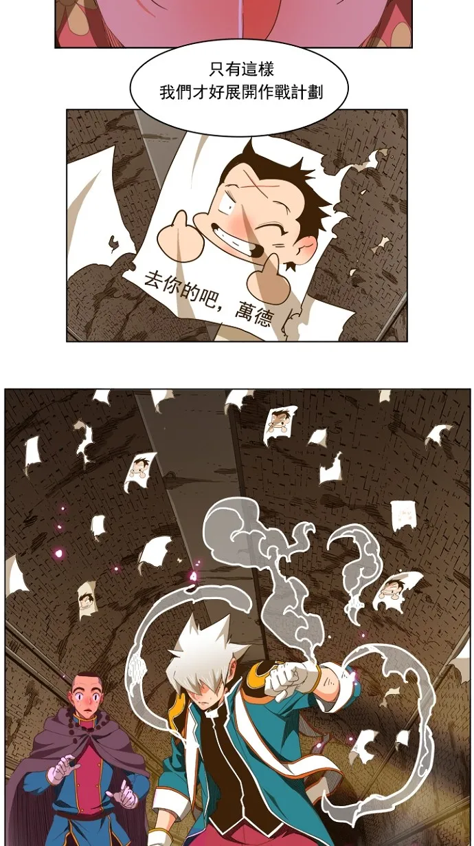 第236话 第56页