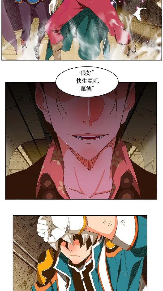 第236话 第57页