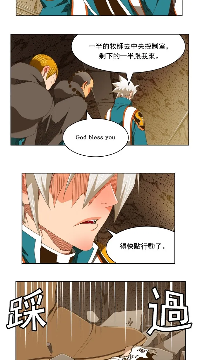 第236话 第58页