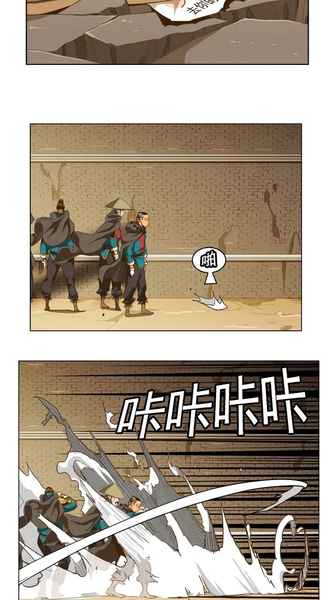 第236话 第59页