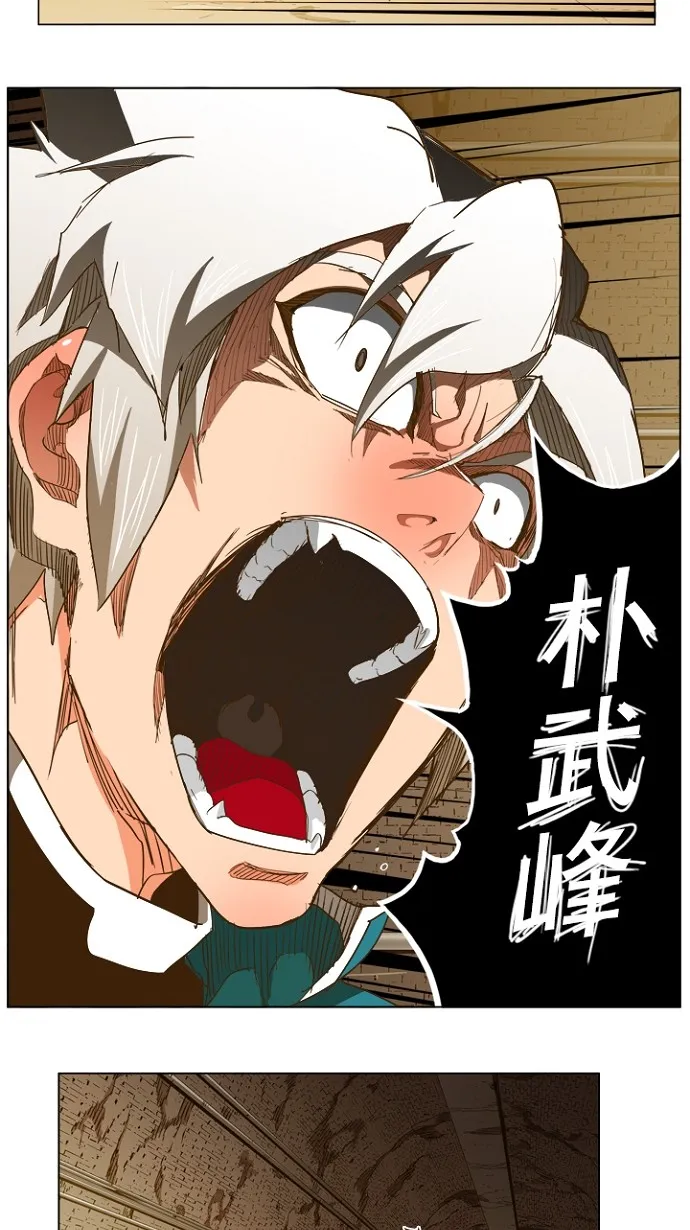 第236话 第60页