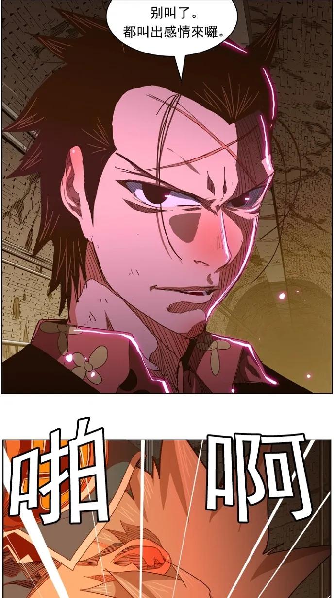 第236话 第62页