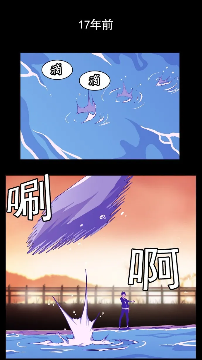 第237话 第1页