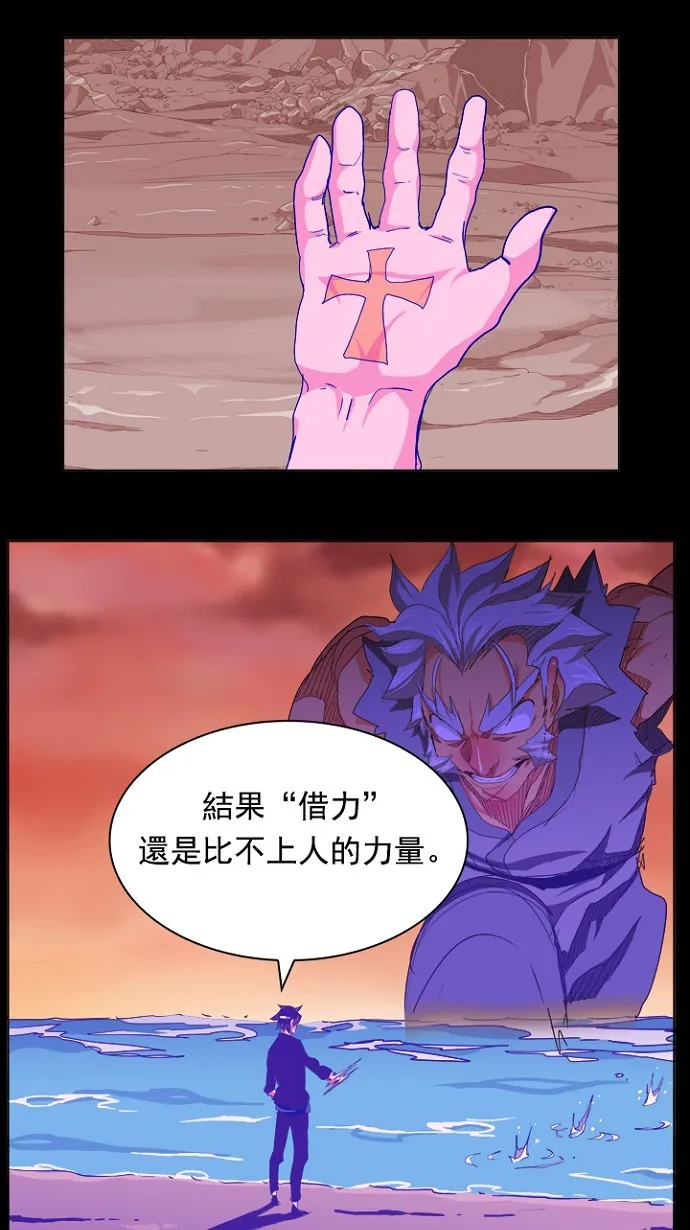 第237话 第3页