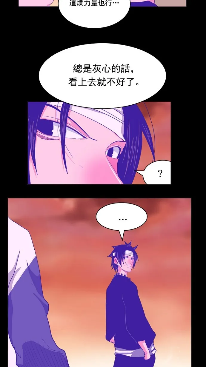 第237话 第5页