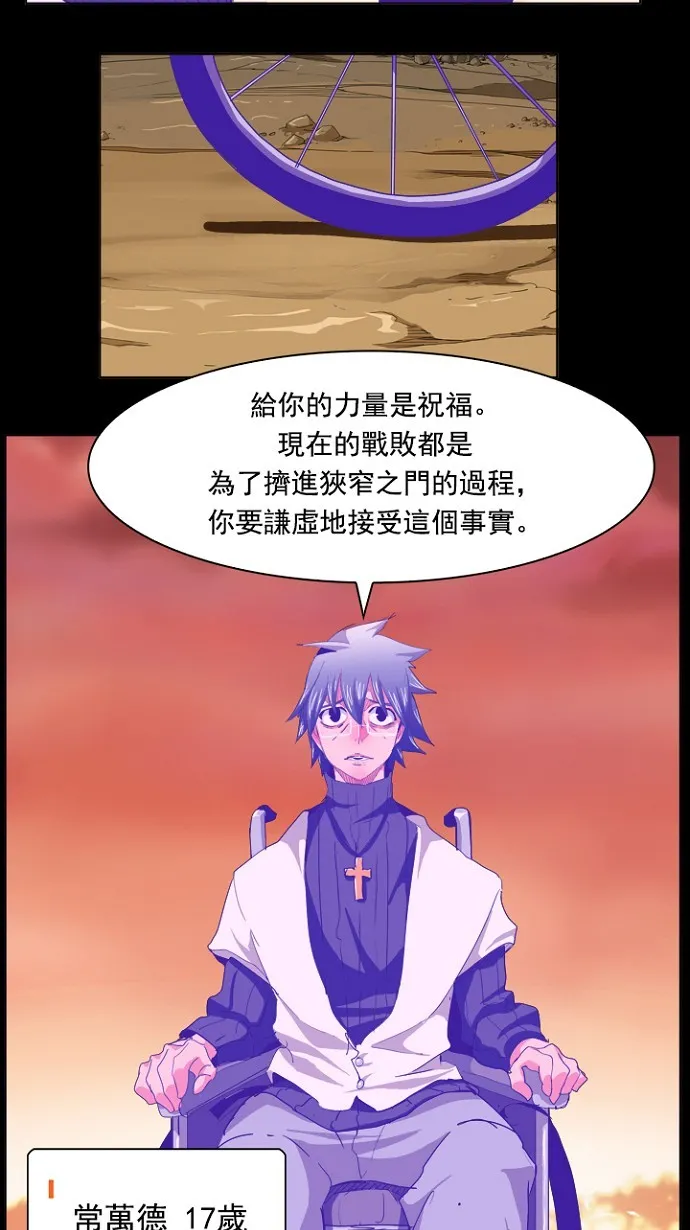 第237话 第6页