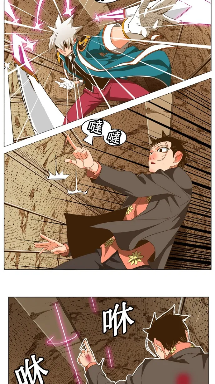 第237话 第16页