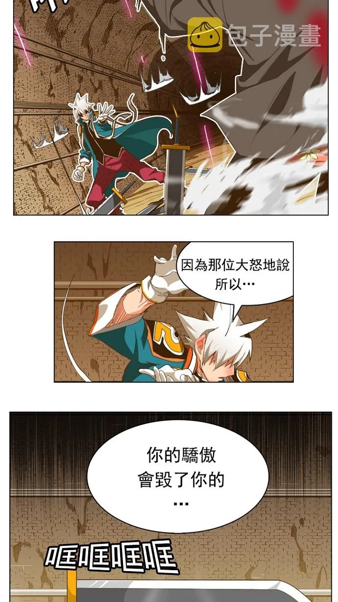 第237话 第17页