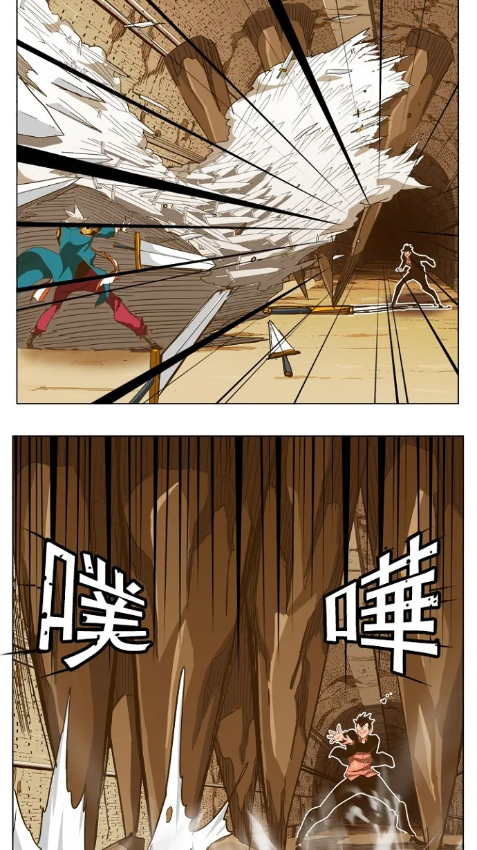 第237话 第22页