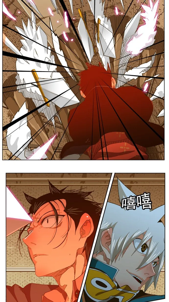 第237话 第24页