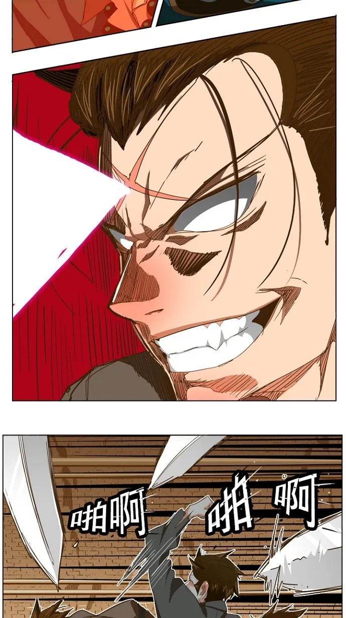 第237话 第25页