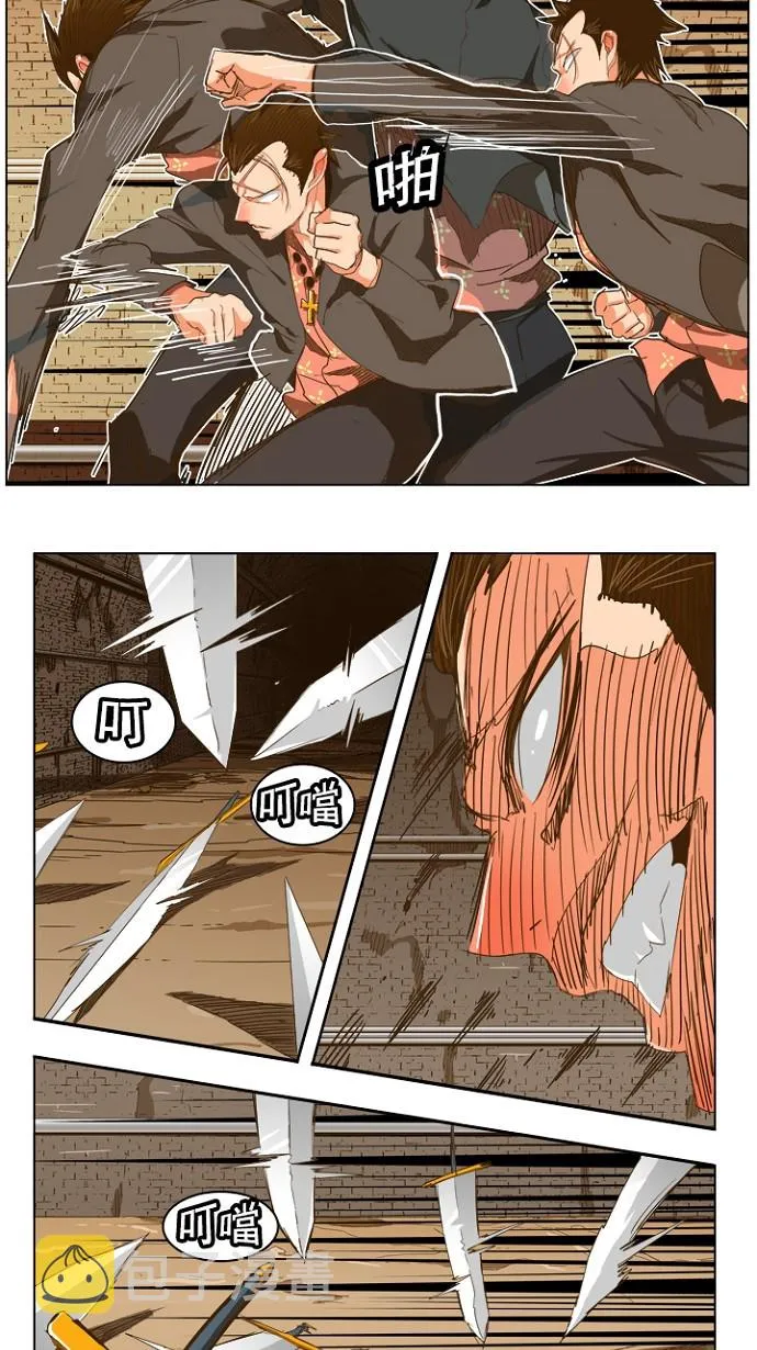 第237话 第26页