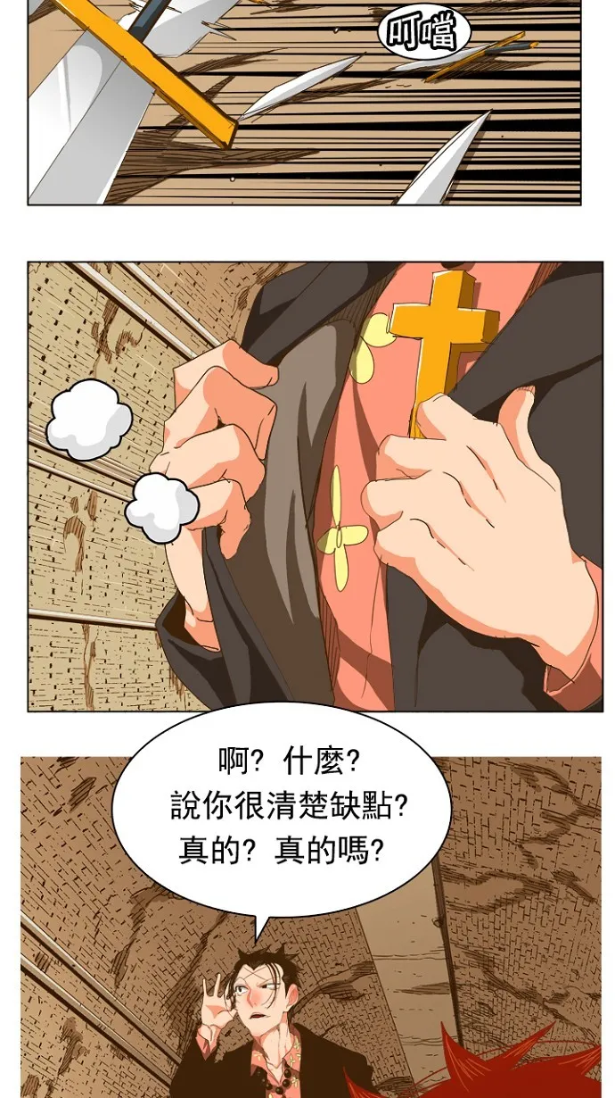第237话 第27页