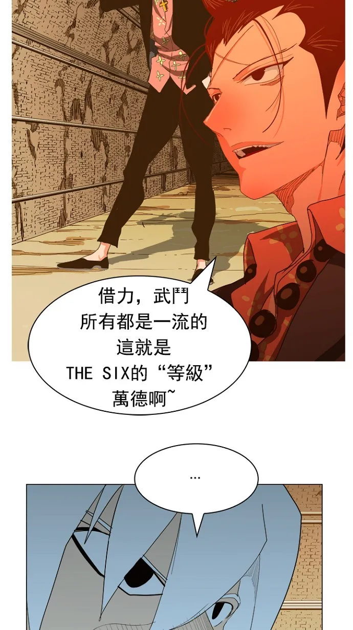 第237话 第28页