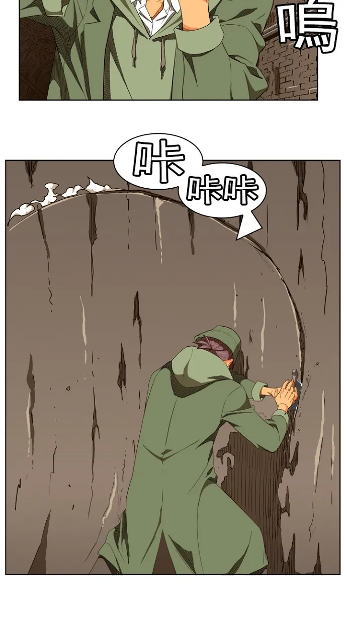 第237话 第32页