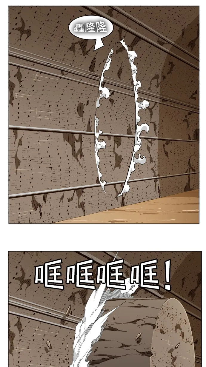 第237话 第34页