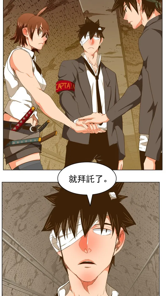 第237话 第38页
