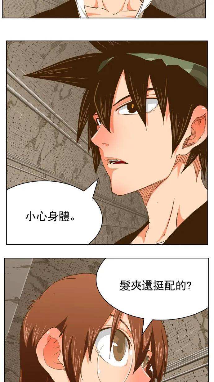 第237话 第39页