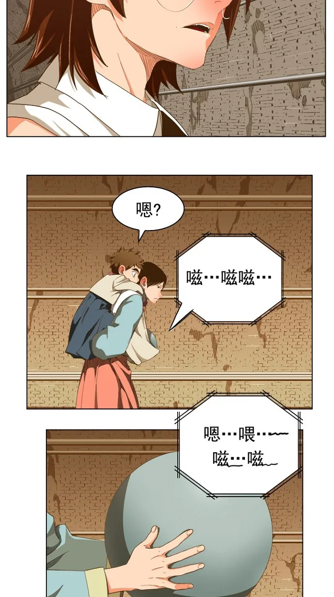 第237话 第40页