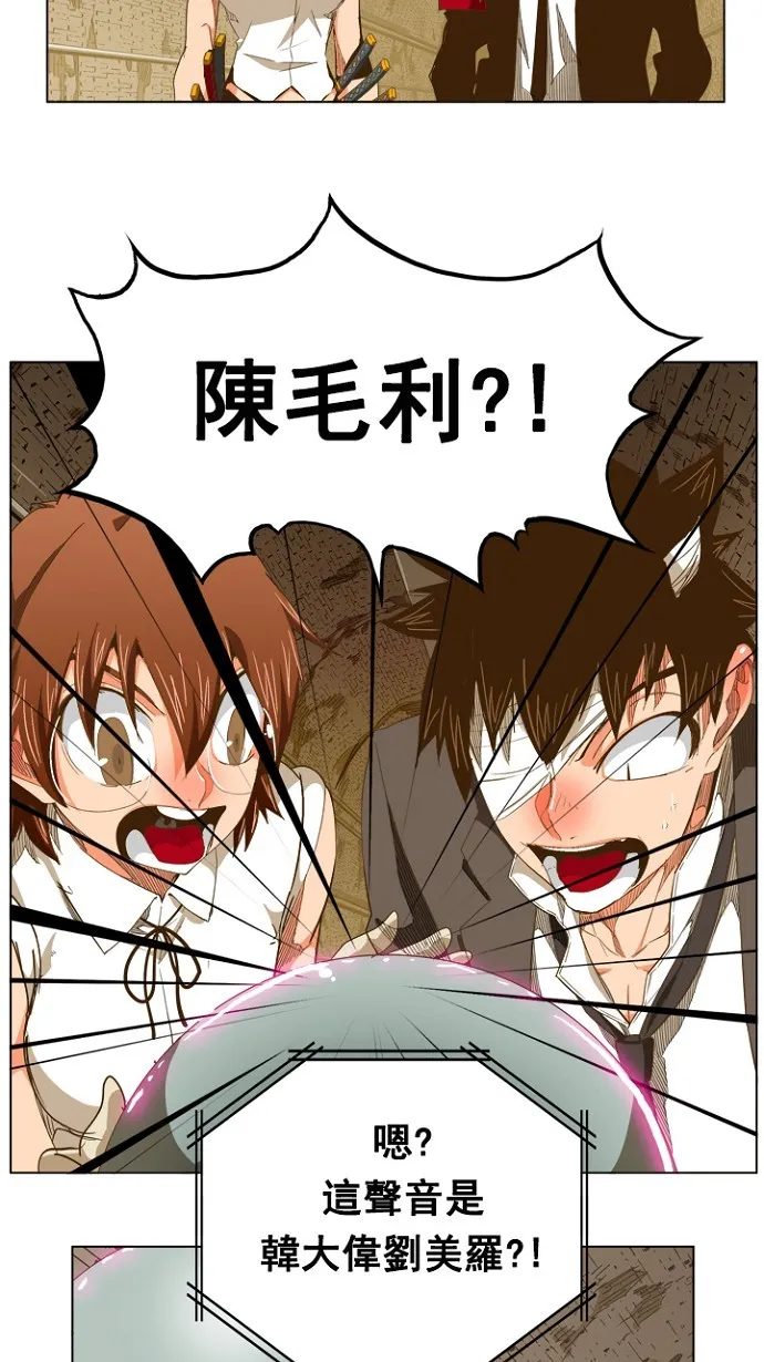 第237话 第42页