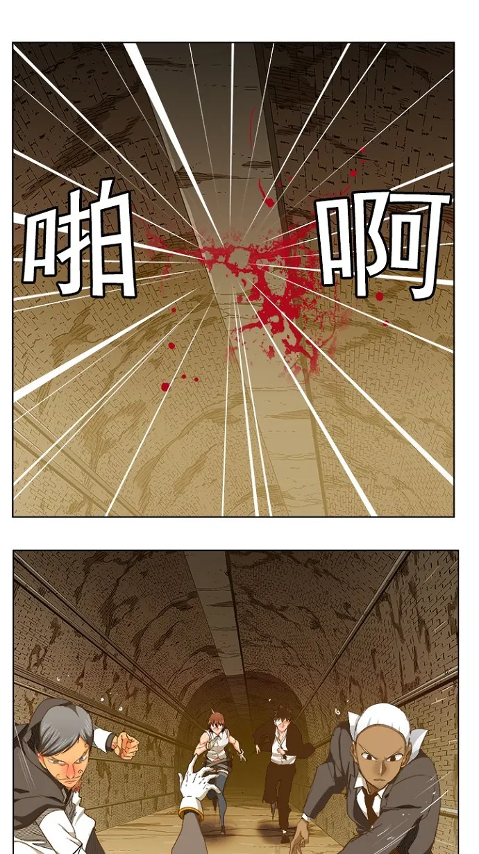 第238话 第1页
