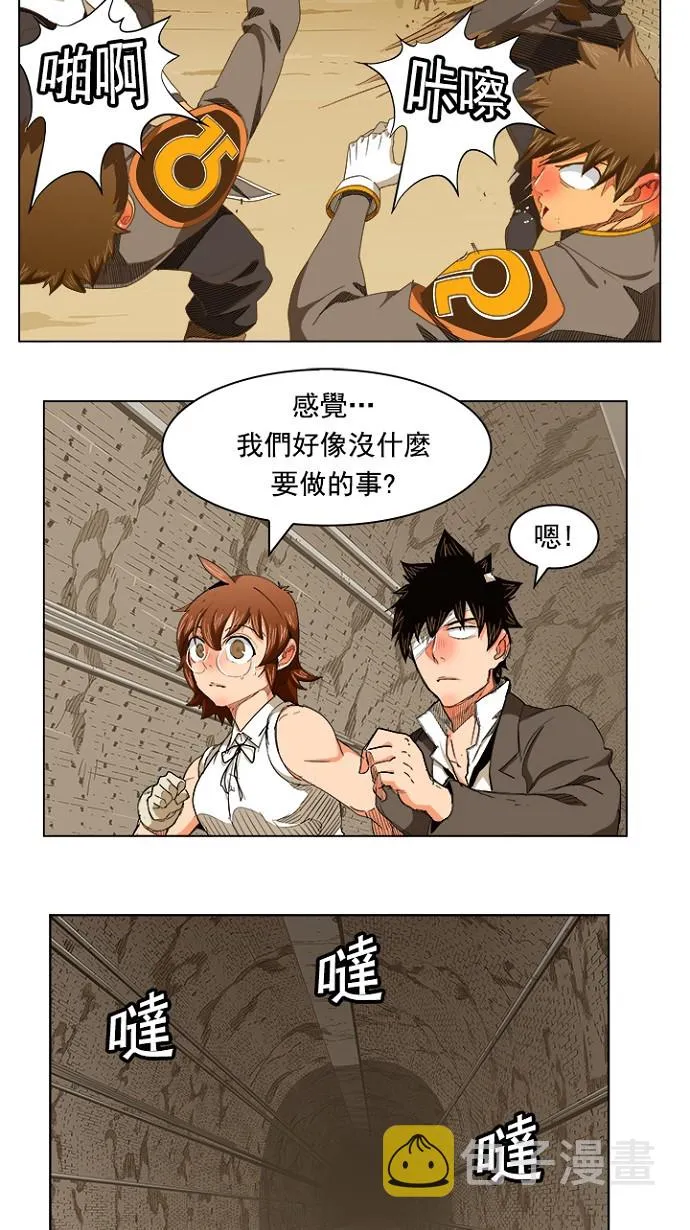 第238话 第2页